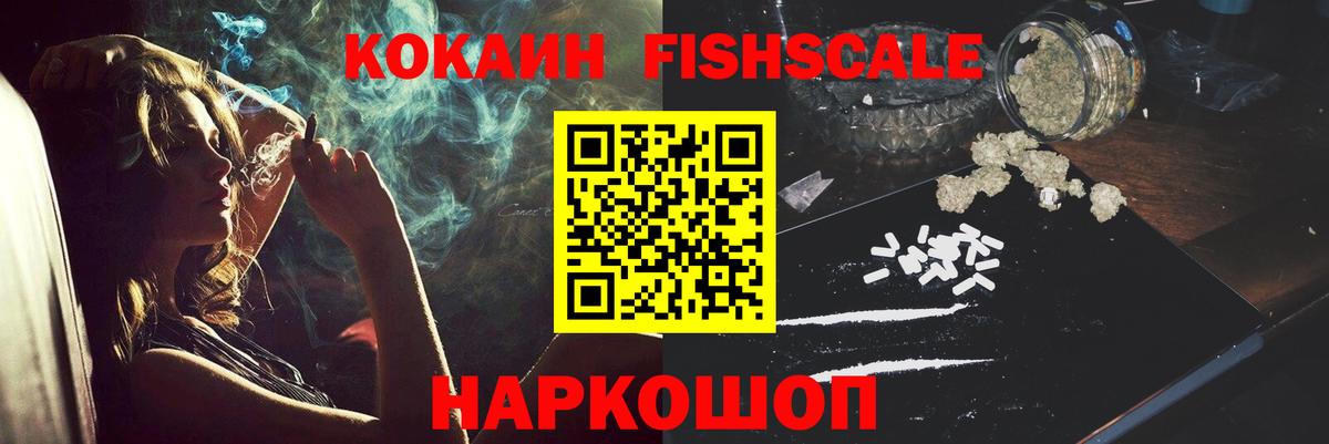 КОКАИН Перу Малгобек