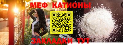 меф Ирбит