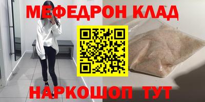 прущий лед Заводоуковск