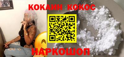 прущий лед Заводоуковск