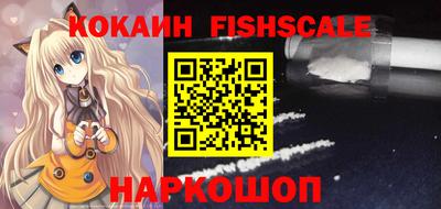 кокаин Ипатово