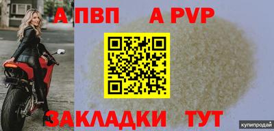 прущий лед Заводоуковск
