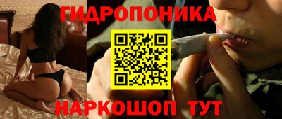 кокаин Ипатово