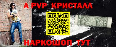 mdpv Жуковский