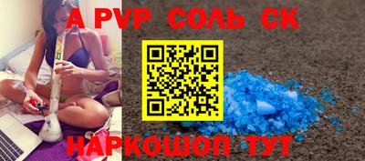 кокаин Ипатово