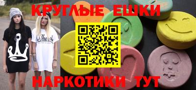 меф Ирбит
