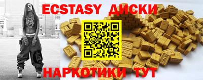 кокаин Ипатово