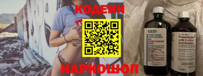 кокаин Ипатово