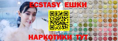 прущий лед Заводоуковск
