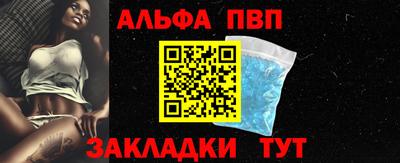 прущий лед Заводоуковск