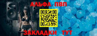 кокаин Ипатово