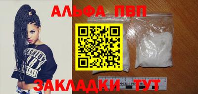 марки nbome Заволжье