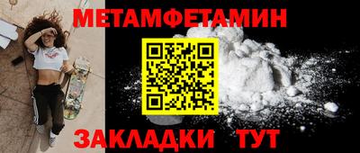 меф Ирбит
