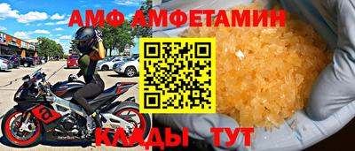 mdpv Жуковский