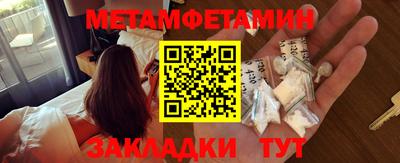 меф Ирбит
