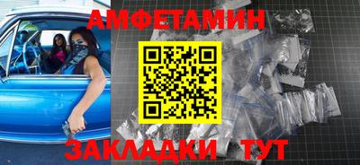 марки nbome Заволжье