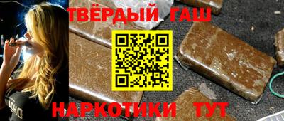 кокаин Ипатово