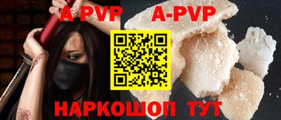 марки nbome Заволжье