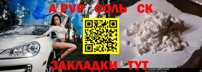 mdpv Жуковский