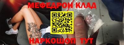 меф Ирбит