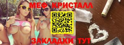 кокаин Ипатово