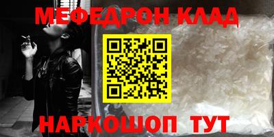 mdpv Жуковский