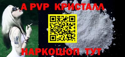 mdpv Жуковский