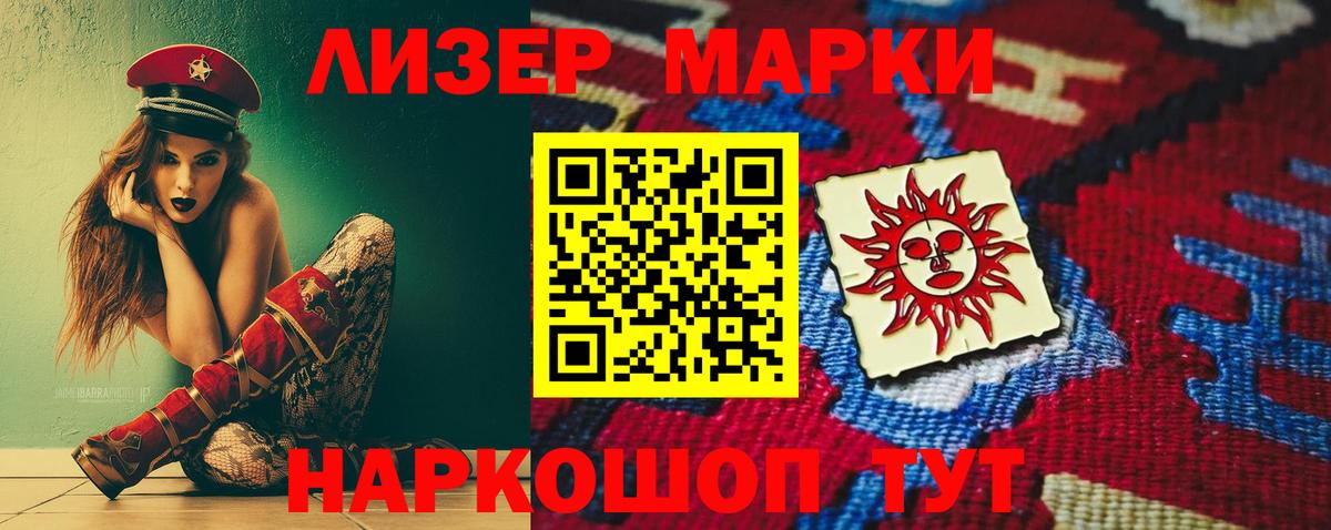 LSD-25 экстази ecstasy Малгобек