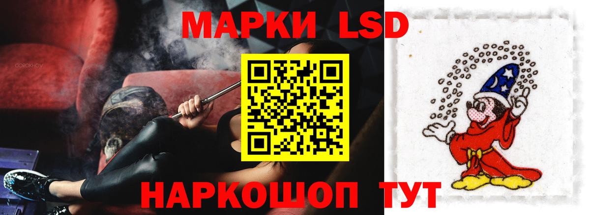 Малгобек  Лсд 25 экстази ecstasy  LSD-25 экстази кислота  ЛСД экстази  Вход с VPN 