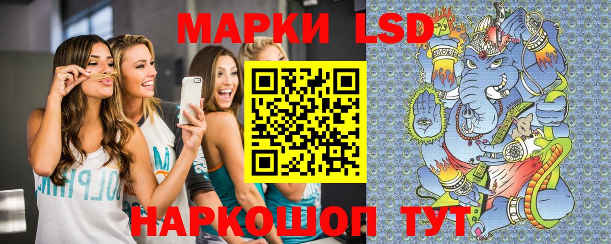 Наркотические марки 1500мкг  Вход с VPN  Малгобек 
