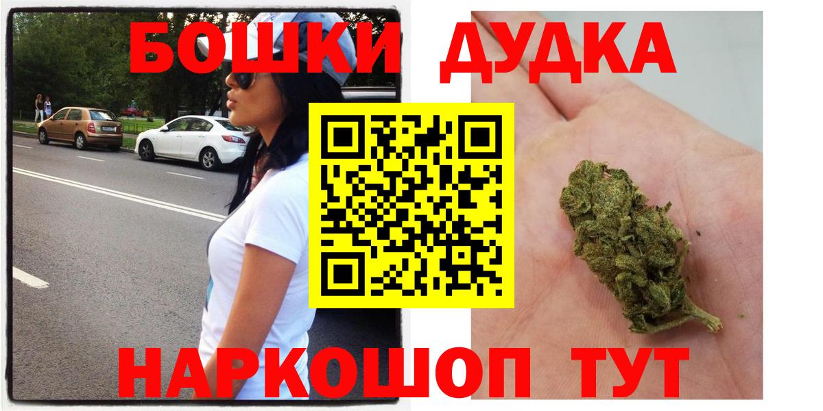 Малгобек  Конопля гибрид  Канабис SATIVA & INDICA  Вход с VPN 